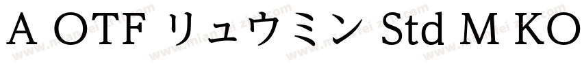 A OTF リュウミン Std M KO字体转换